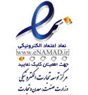 اینماد