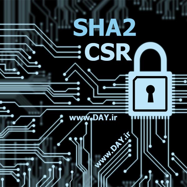 ایجاد CSR با الگوریتم SHA2