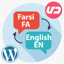 فارسی کردن وردپرس