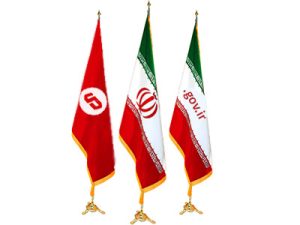 دامنه .gov.ir