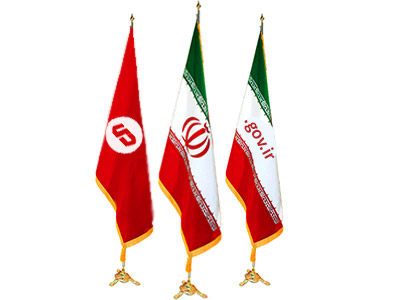 دامنه .gov.ir